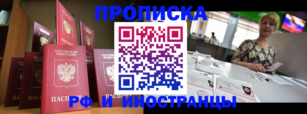 найти адрес прописки в Ступино