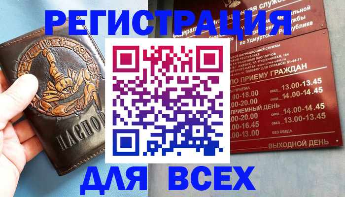 временная регистрация адрес в Ступино